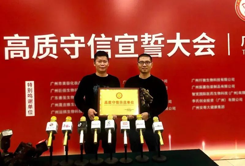 حصل المصنع على لقب 'وحدة عرض الجودة العالية والنزاهة '