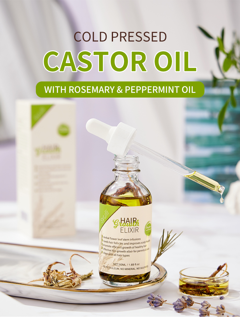 سيولي草本护发油_01 