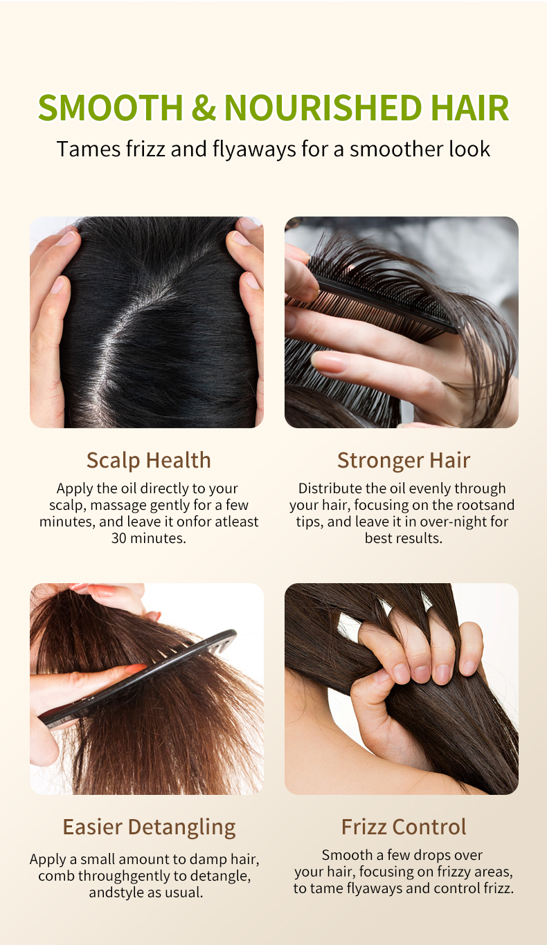 سيولي草本护发油_09 