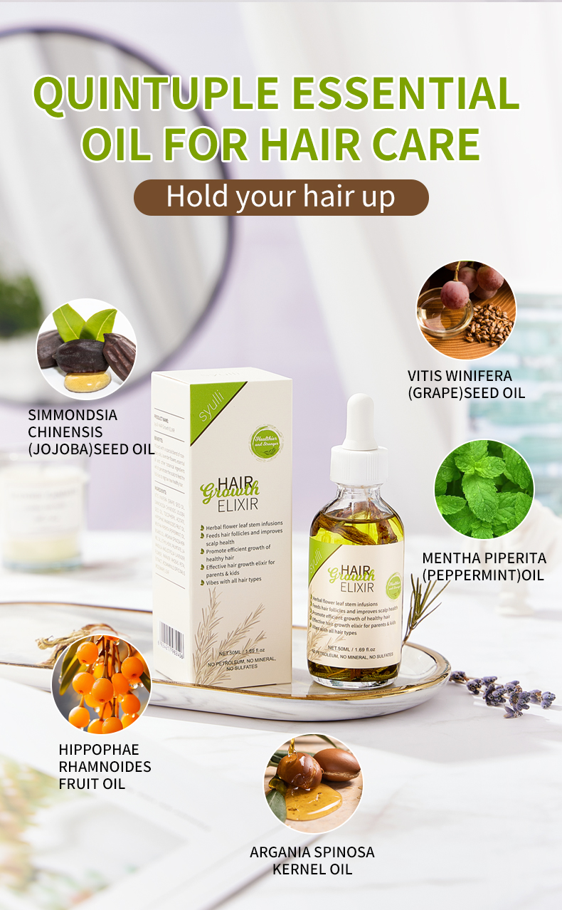 سيولي草本护发油_06 