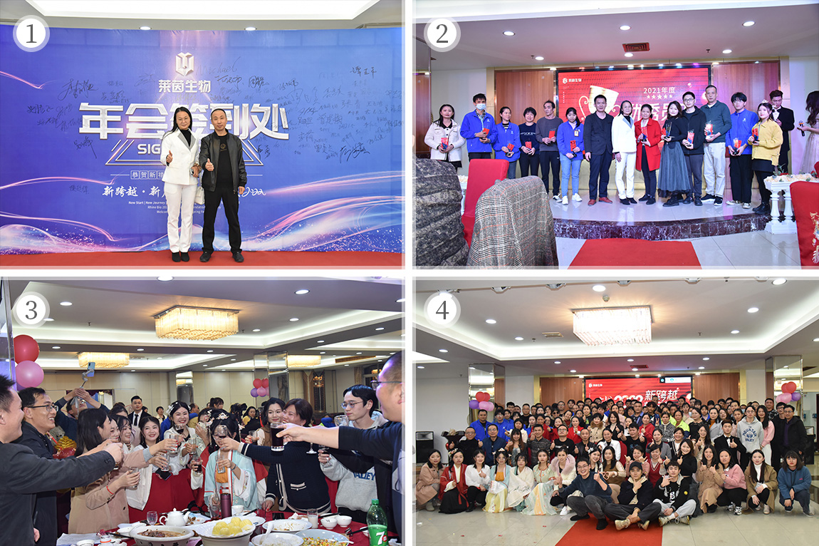 rhine الاجتماع السنوي