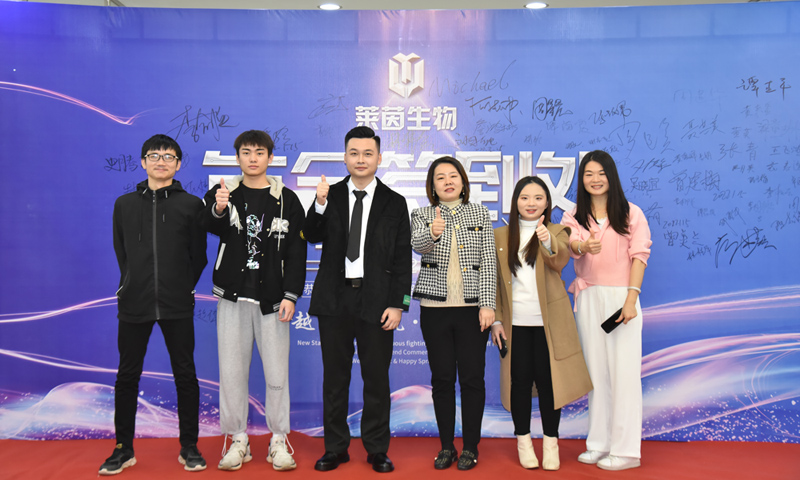 جوائز راين لمستحضرات التجميل 2021 للموظفين المتميزين