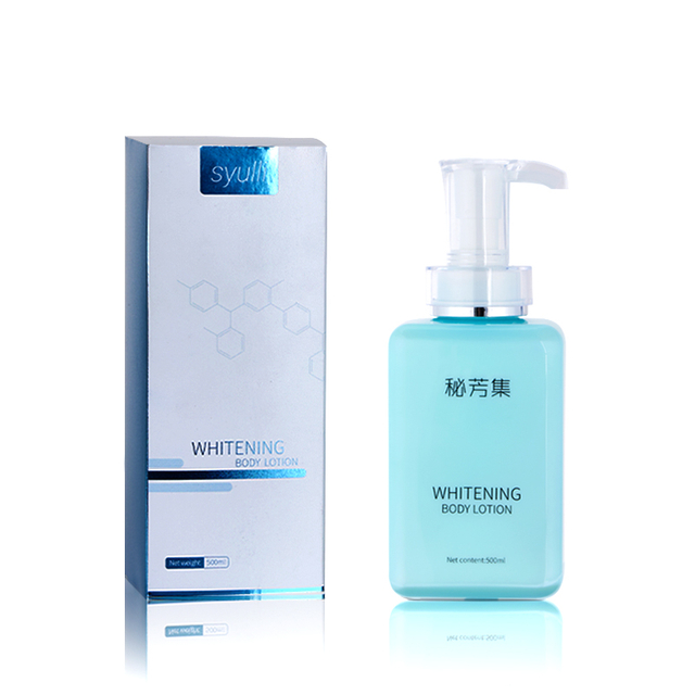 لوشن تبييض الجسم المرطب المخصص