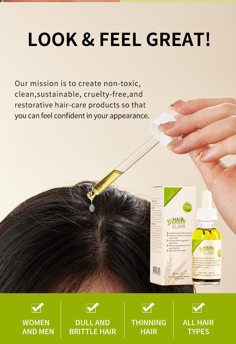 سيولي草本护发油第二版_07 