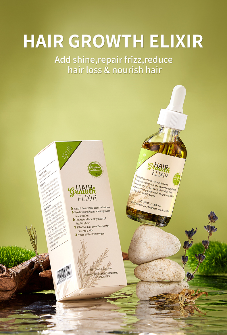 سيولي草本护发油第二版_01 