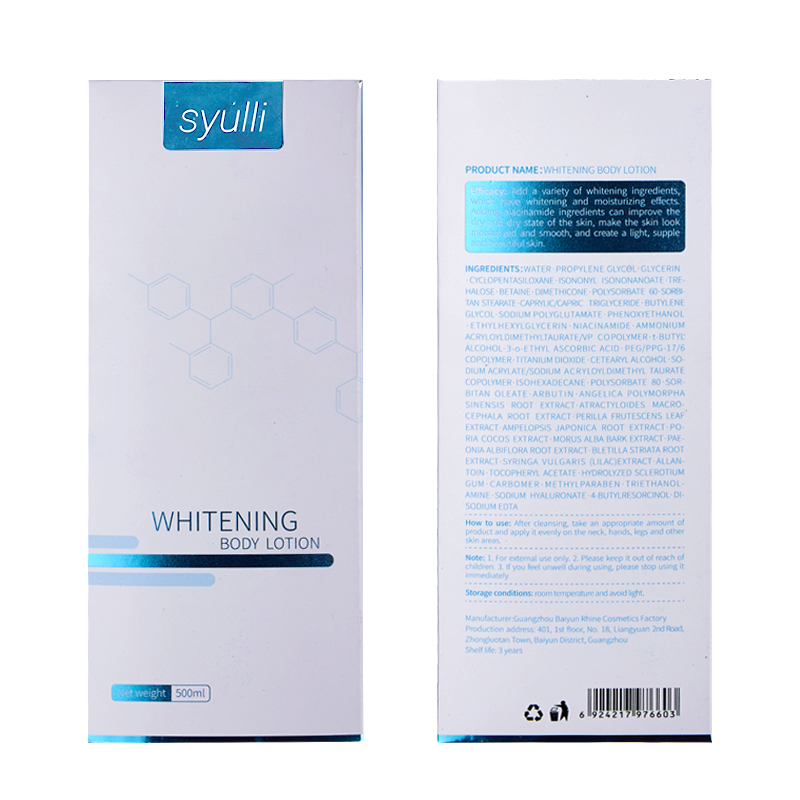 الجسم المرطب المخصص (9) 